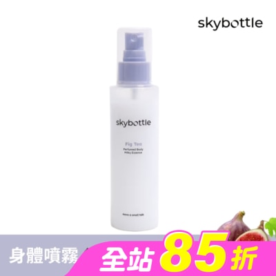 SKYBOTTLE - 韓國Skybottle香氛舒緩精華身體噴霧120ml-無花果