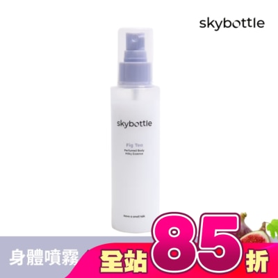 SKYBOTTLE - 韓國Skybottle香氛舒緩精華身體噴霧120ml-無花果