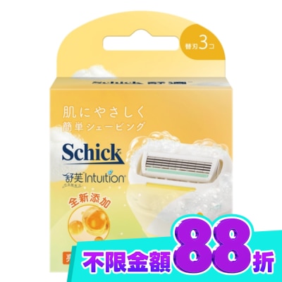 Schick 舒適 舒適 舒芙仕女除毛刀片 晶透煥亮3入裝 image
