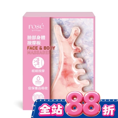 ROSEISAROSE rose is a rose 臉部身體按摩板 image