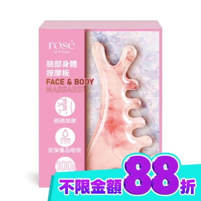 ROSEISAROSE rose is a rose 臉部身體按摩板 image