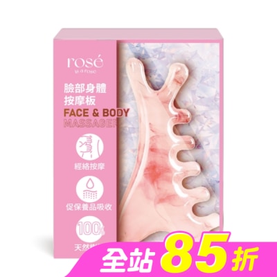 ROSEISAROSE - rose is a rose 臉部身體按摩板