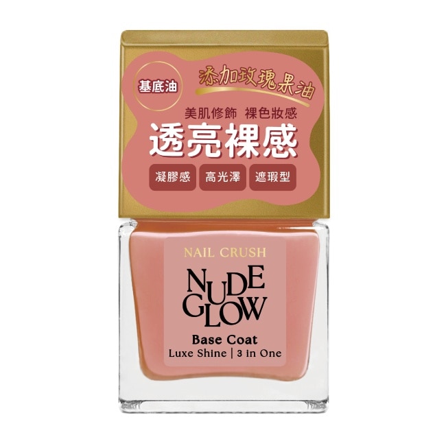 NAIL CRUSH 透亮裸光護甲油 (經典裸膚) (12mL) SC-08