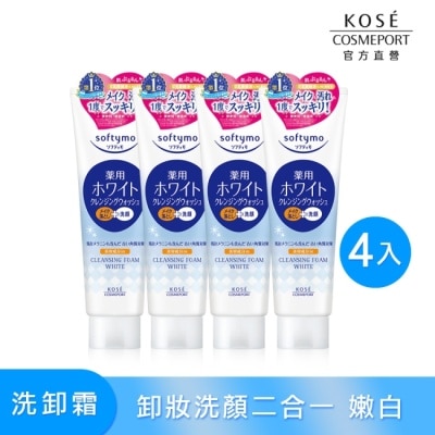 softymo 絲芙蒂 - KOSE 絲芙蒂嫩白卸粧洗顏霜 4入組10/15-10/19 暫停出貨 image