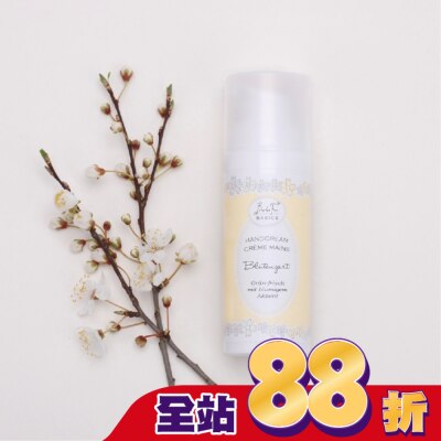 BadeFee - Badefee 護手霜-花妍