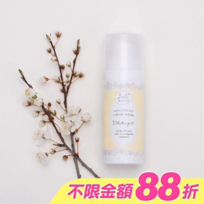 BadeFee - Badefee 護手霜-花妍 50g