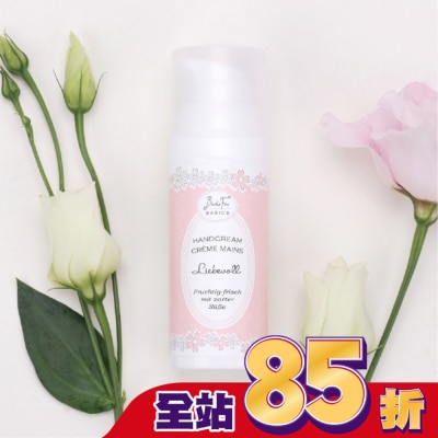 BadeFee - Badefee 護手霜-愛貝芙 50g