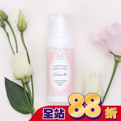 BadeFee - Badefee 護手霜-愛貝芙 50g