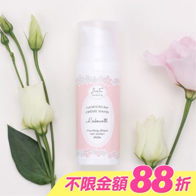 BadeFee - Badefee 護手霜-愛貝芙 50g
