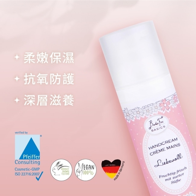 Badefee 護手霜-愛貝芙 50g