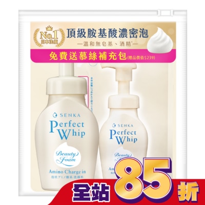 專科 SENKA - 專科胺基酸慕絲超值組(150ml+130ml)