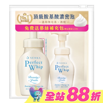 專科 SENKA - 專科胺基酸慕絲超值組(150ml+130ml)