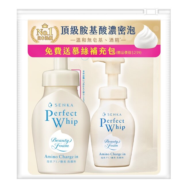 專科胺基酸慕絲超值組(150ml+130ml)