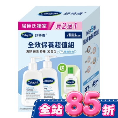 Cetaphil 舒特膚 - 舒特膚全效超值組(全效泡泡潔膚乳236ml+舒特膚長效潤膚乳118ml) image