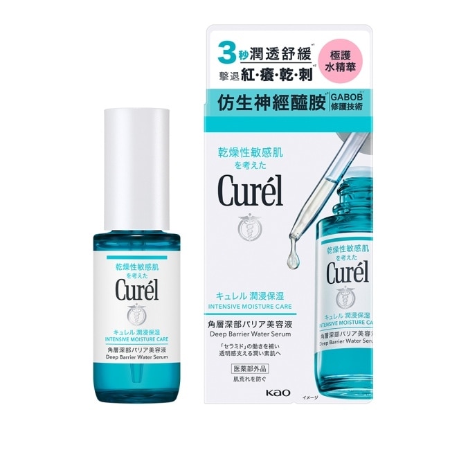 Curél 類神經醯胺極護水精華 30ml