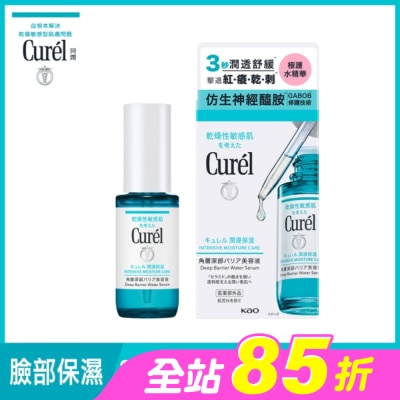 Curel 珂潤 - Curél 類神經醯胺極護水精華 30ml