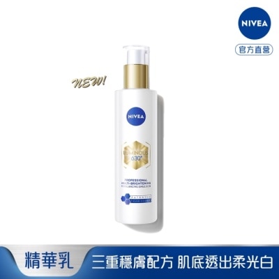 NIVEA 妮維雅 - 妮維雅LUMINOUS630肌光透白修護精華乳100ml