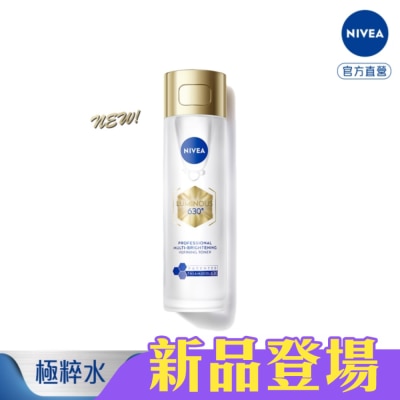 NIVEA 妮維雅 - 妮維雅LUMINOUS630肌光三酸煥膚極粹水120ml