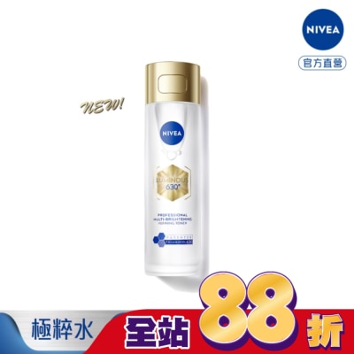 NIVEA 妮維雅 - 妮維雅LUMINOUS630肌光三酸煥膚極粹水120ml