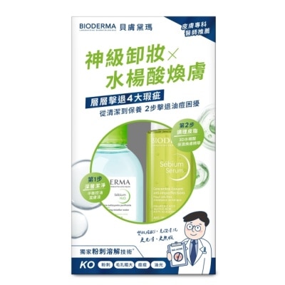 BIODERMA 貝膚黛瑪 - 貝膚黛瑪神級卸妝煥膚雙入組(3D水楊酸保濕煥膚精華30ml+平衡控油潔膚液100ml)
