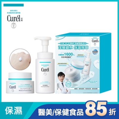 Curel 珂潤 Curél潤浸保濕洗顏修護雙享組(保濕深層乳霜40G+保濕洗顏慕絲150ML)