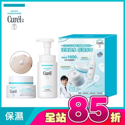 Curel 珂潤 - Curél潤浸保濕洗顏修護雙享組(保濕深層乳霜40G+保濕洗顏慕絲150ML)