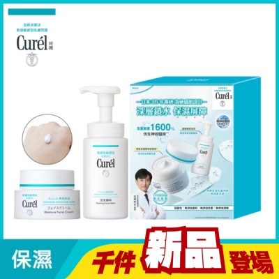 Curel 珂潤 - Curél潤浸保濕洗顏修護雙享組(保濕深層乳霜40G+保濕洗顏慕絲150ML)
