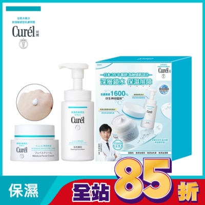 Curel 珂潤 - Curél潤浸保濕洗顏修護雙享組(保濕深層乳霜40G+保濕洗顏慕絲150ML)