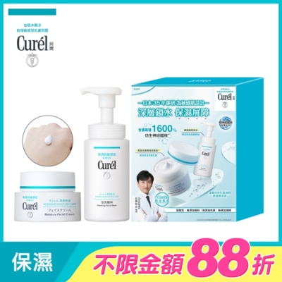 Curel 珂潤 - Curél潤浸保濕洗顏修護雙享組(保濕深層乳霜40G+保濕洗顏慕絲150ML)