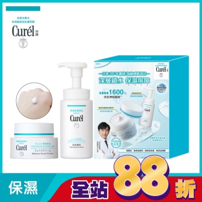 Curel 珂潤 - Curél潤浸保濕洗顏修護雙享組(保濕深層乳霜40G+保濕洗顏慕絲150ML)