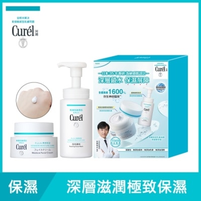 Curel 珂潤 Curél潤浸保濕洗顏修護雙享組(保濕深層乳霜40G+保濕洗顏慕絲150ML)