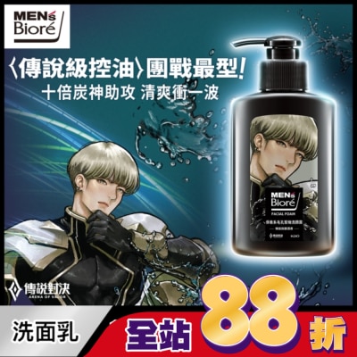 MEN'S Biore 花王男性 - MEN’s Bioré 保養系毛孔緊緻洗顏露 傳說微醺酒香 150G