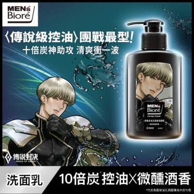 MEN'S Biore 花王男性 - MEN’s Bioré 保養系毛孔緊緻洗顏露 傳說微醺酒香 150G