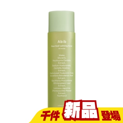 ABIB - Abib阿彼芙魚腥草舒緩化妝水-200ml