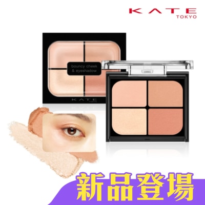 KATE 凱婷 - 凱婷 嫩顏膨膨眼頰盤  BE-1 4.9g