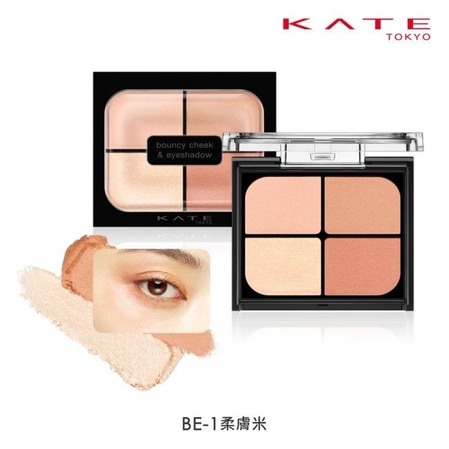 凱婷 嫩顏膨膨眼頰盤 BE-1 4.9g
