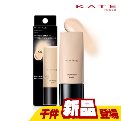KATE 凱婷 - 凱婷 極輕感持久粉底液 00 25ml