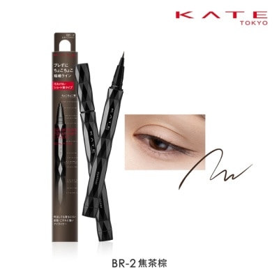 KATE 凱婷 - 凱婷 進化版持色眼線液筆EX 4.0&nbsp;短芯 BR-2 0.5g