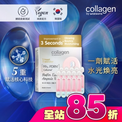 Collagen by watsons - Collagen PDRN高效濃縮安瓶精華 2ml*10支