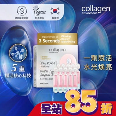 Collagen by watsons - Collagen PDRN高效濃縮安瓶精華 2ml*10支