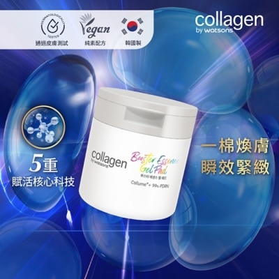 Collagen by watsons - Collagen PDRN高效爽膚棉片 60片
