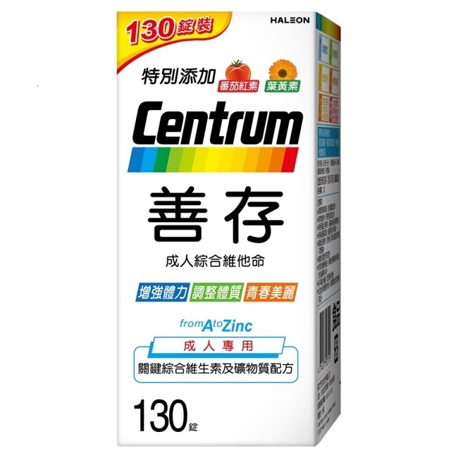 善存成人綜合維他命 130錠