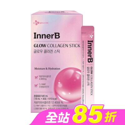 Inner B - CJ InnerB 韓國英娜美光采膠原飲-30包