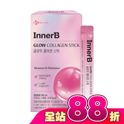 Inner B - CJ InnerB 韓國英娜美光采膠原飲-30包