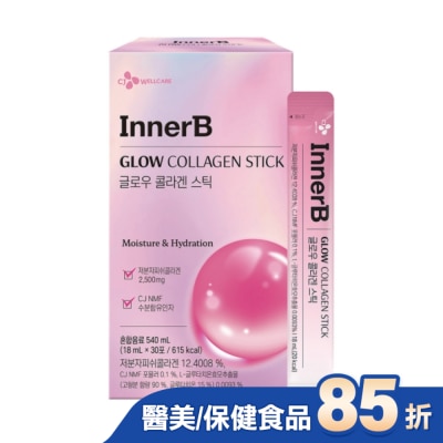 Inner B - CJ InnerB 韓國英娜美光采膠原飲-30包