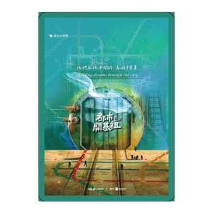 正光金絲貼(涼感)2片裝