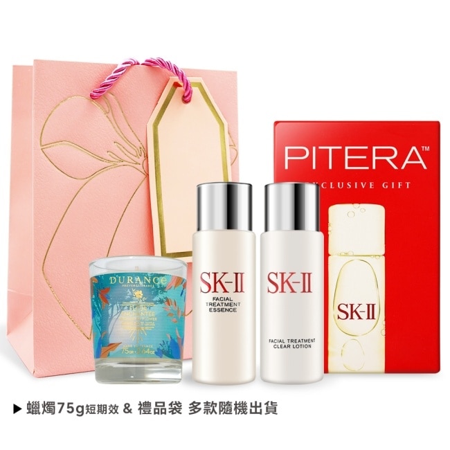 SK-II 經典兩件套(青春露30ml+亮采化妝水30ml)-贈香氛蠟燭75g+提袋-國際航空版
