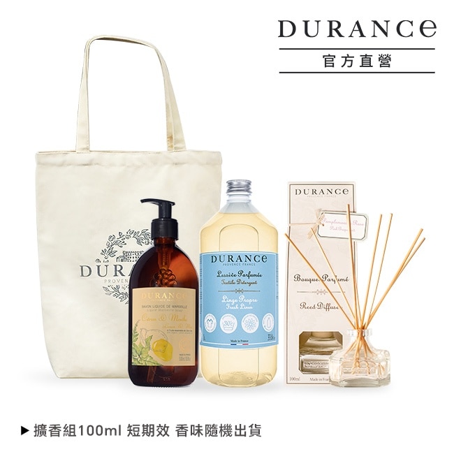 DURANCE 朵昂思 液態皂500ml(檸檬薄荷)+洗衣精1L(清新亞麻)-贈擴香組100ml+托特包-專櫃公司貨