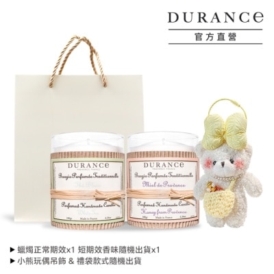 DURANCE 朵昂思 DURANCE 朵昂思 手工精油蠟燭買1+1(180gX2)-白茶+隨機味道-贈吊飾+提袋-專櫃公司貨