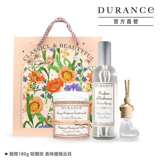 DURANCE 朵昂思 大地居家香氛噴霧(棉花田)100ml+精油蠟燭隨機味道180g-贈擴香掛飾+提袋-公司貨
